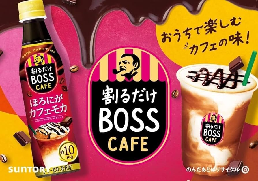 カフェモカさん　お決まり Amazon.co.jp: サントリー 割るだけクラフトボスカフェ ほろにが